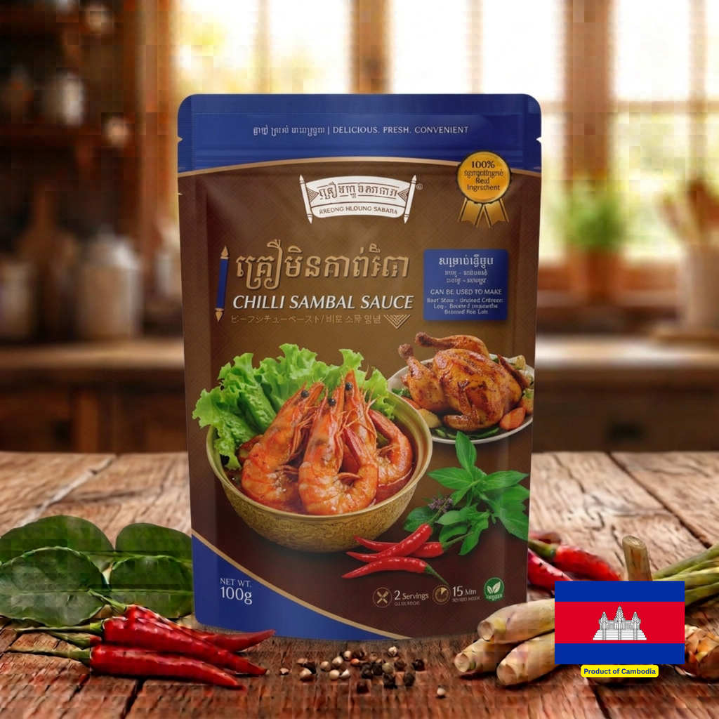 CHILLI SAMBAL SAUCE / គ្រឿងប្រឡាក់សំបាល 100g