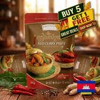 RED CURRY PASTE / គ្រឿងការីក្រហម 80g