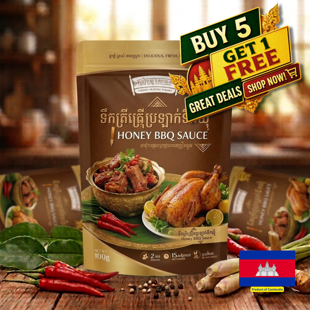 HONEY BBQ SAUCE / ទឹកត្រីគ្រឿងប្រឡាក់ទឹកឃ្មុំ 100g