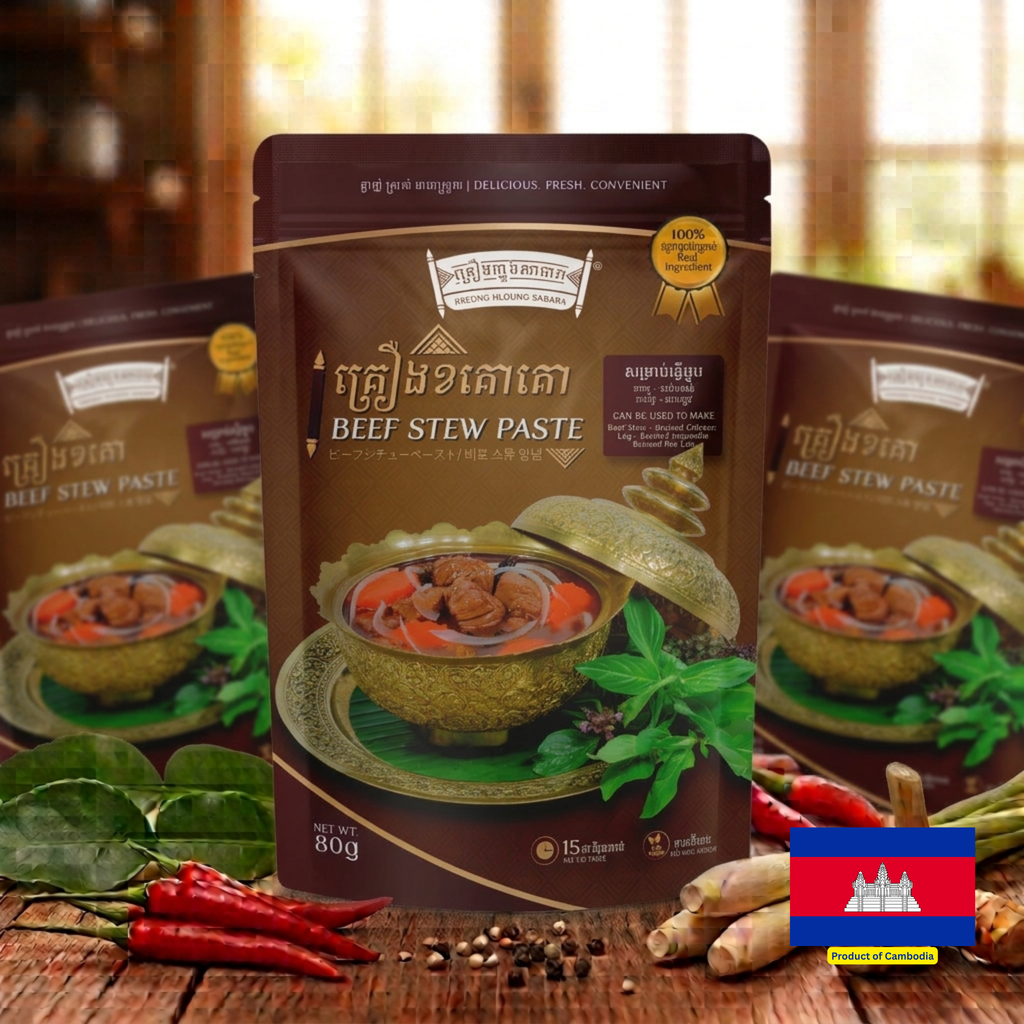 BEEF STEW PASTE / គ្រឿងខគោ 80g