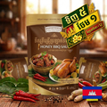 HONEY BBQ SAUCE / ទឹកត្រីគ្រឿងប្រឡាក់ទឹកឃ្មុំ 100g