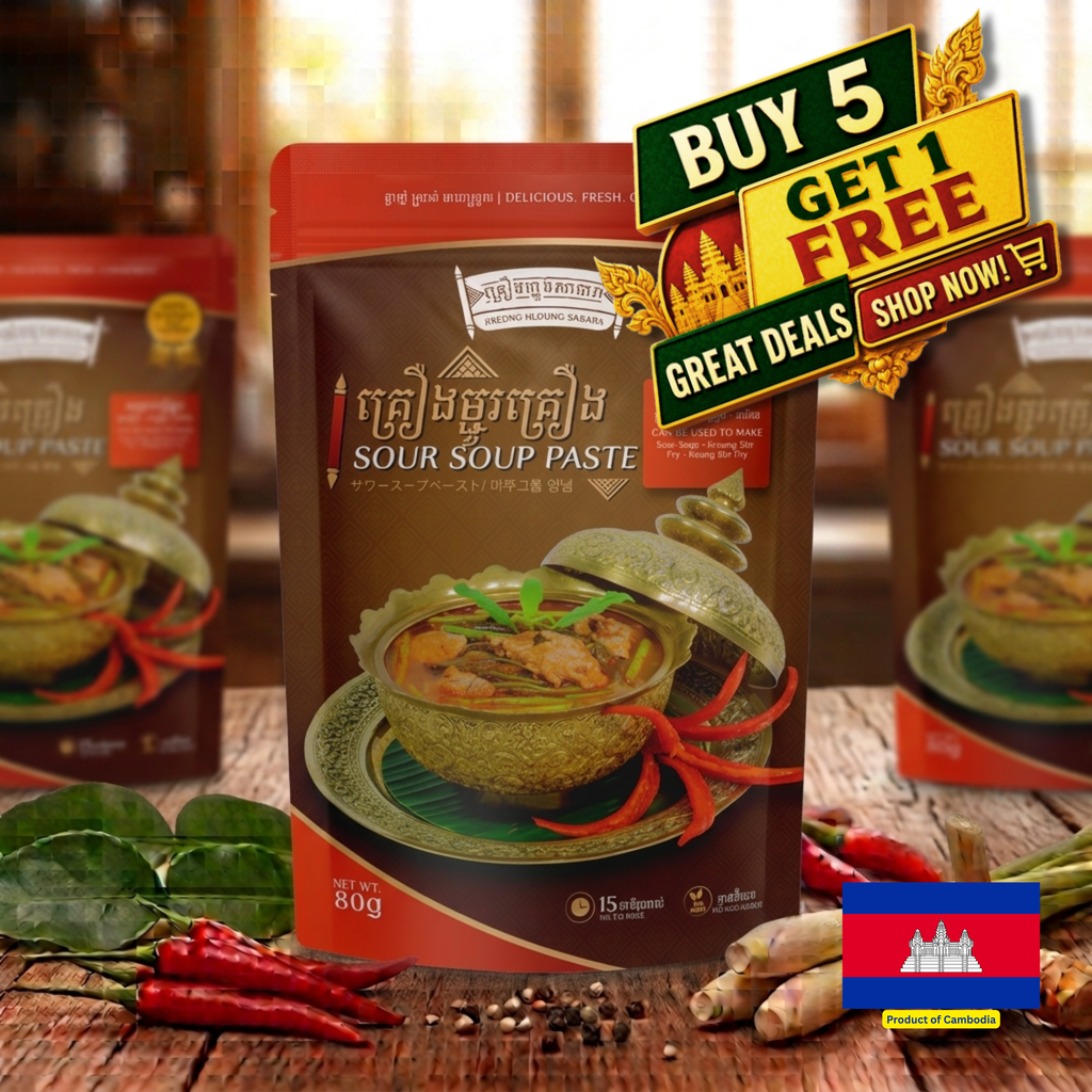 SOUR SOUP PASTE / គ្រឿងស៊ុបជូរ 80g