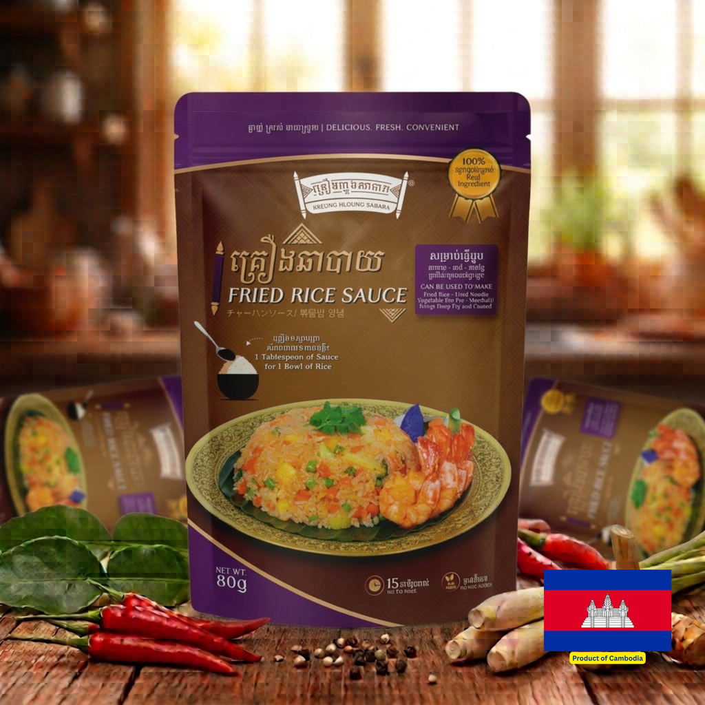 FRIED RICE SAUCE / គ្រឿងឆាបាយ 80g