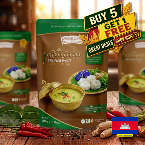 BROHER PASTE / គ្រឿងសម្លប្រហើរនំបញ្ចុក 80g