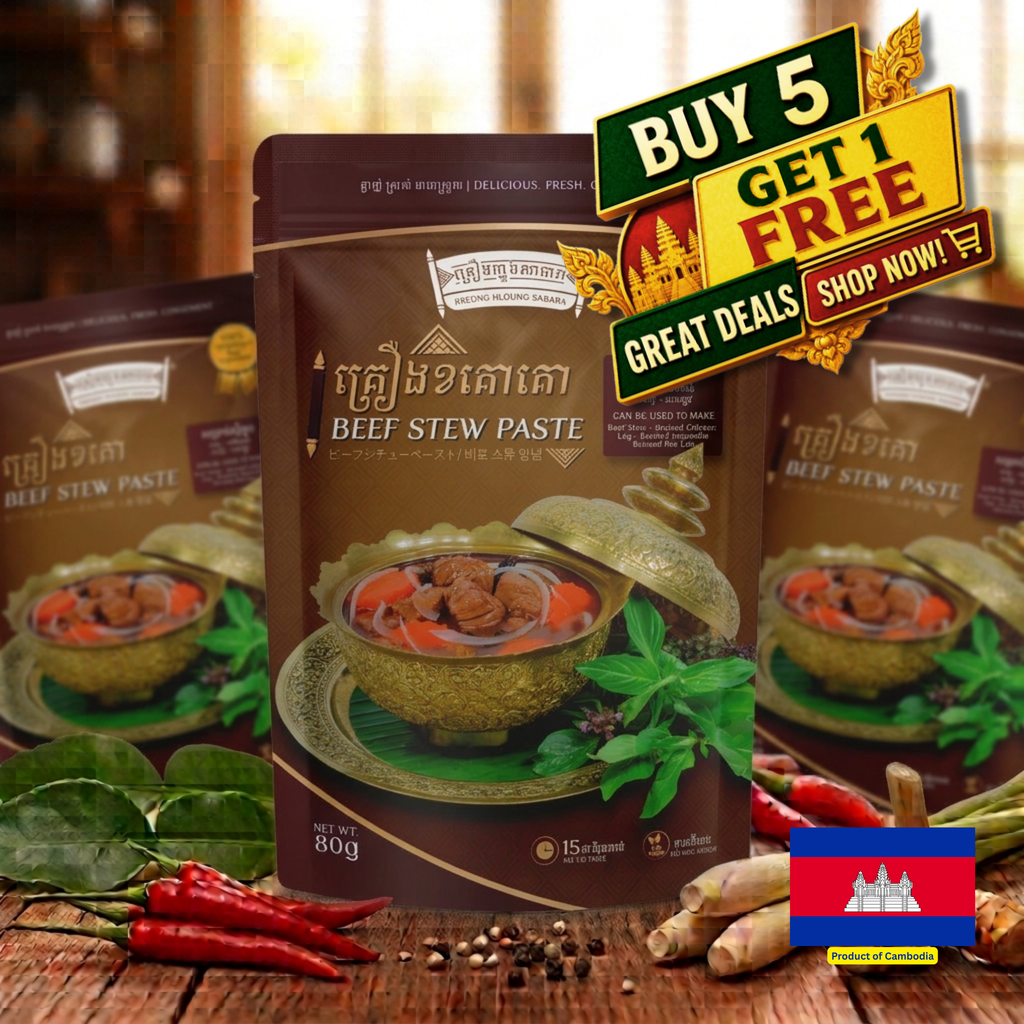 BEEF STEW PASTE / គ្រឿងខគោ 80g