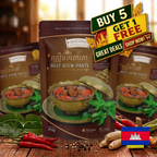 BEEF STEW PASTE / គ្រឿងខគោ 80g