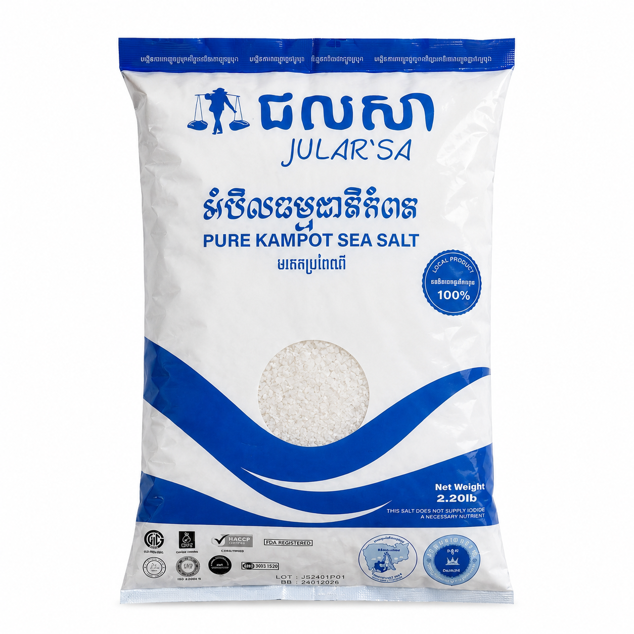 JULAR'SA PURE KAMPOT SEA SALT/COARSE 2.2 lb.