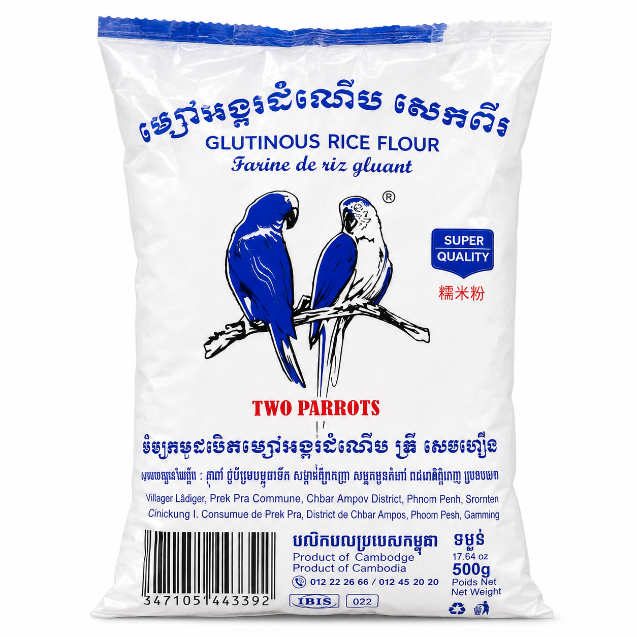 TWO PARROTS GLUTINOUS RICE FLOUR 500g