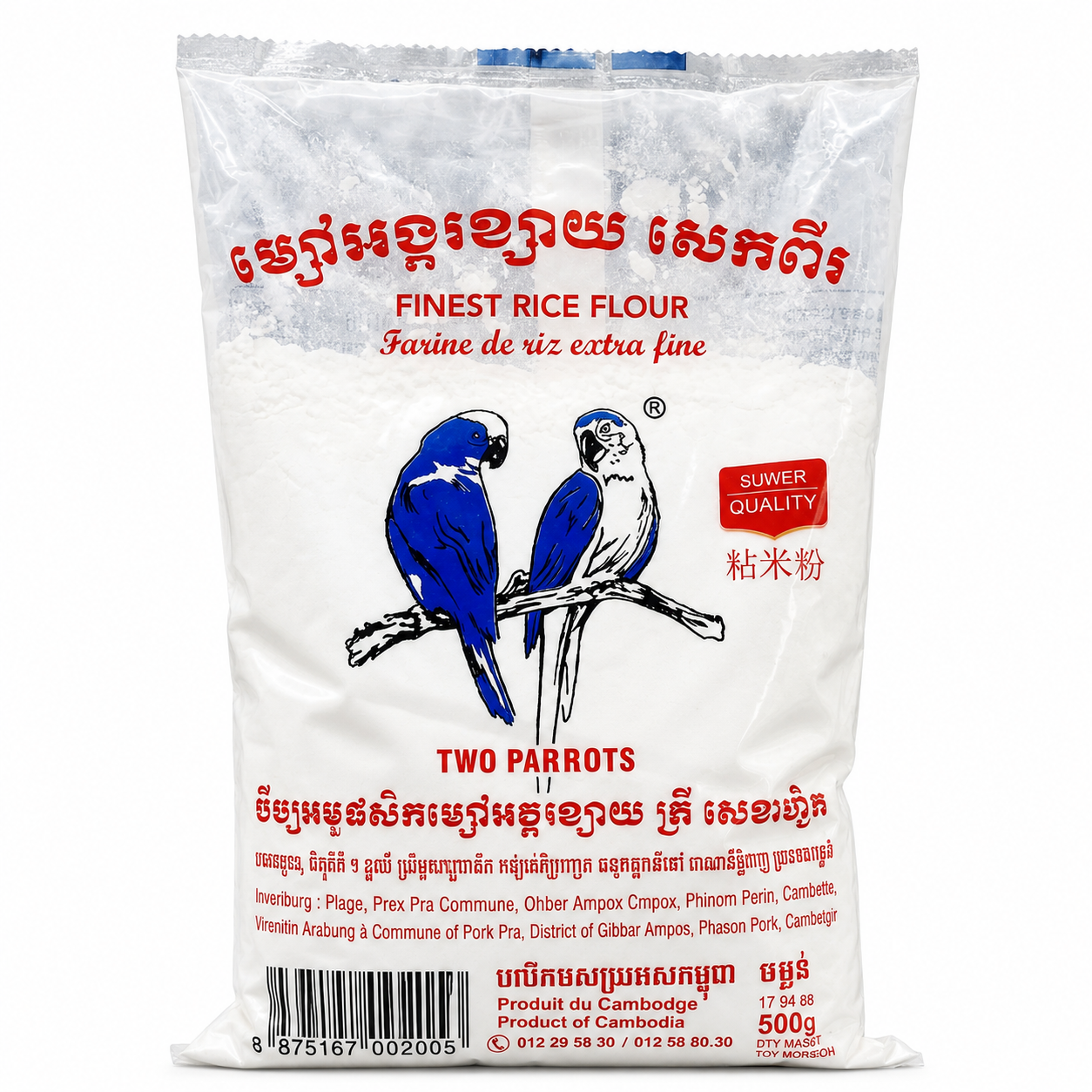 TWO PARROTS FINEST RICE FLOUR 500g