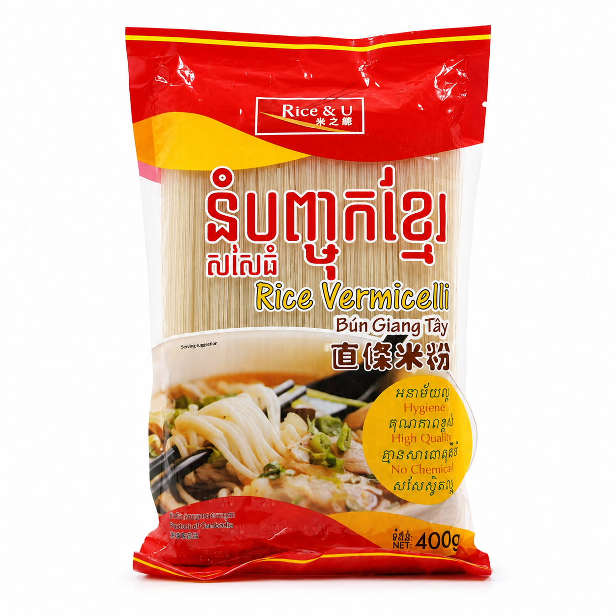RICE & U RICE VERMICELLI នំបញ្ចុកខ្មែរ 400g