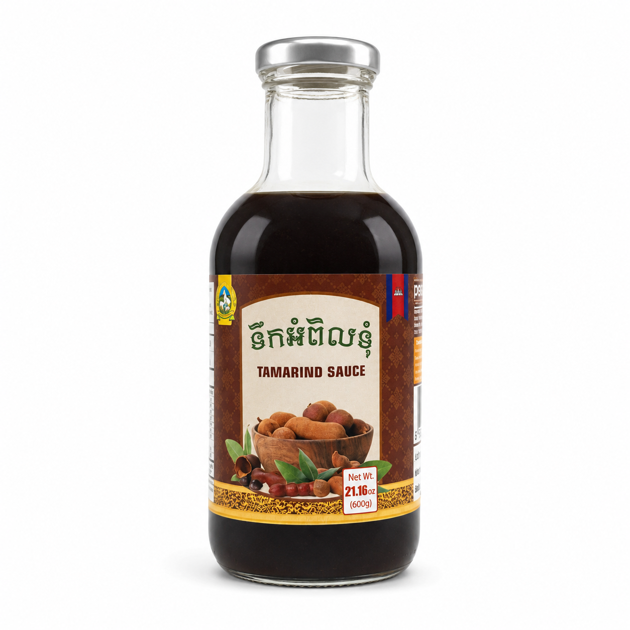 PPF YUMMY TAMARIND SAUCE ទឹកអំពិល 600ml