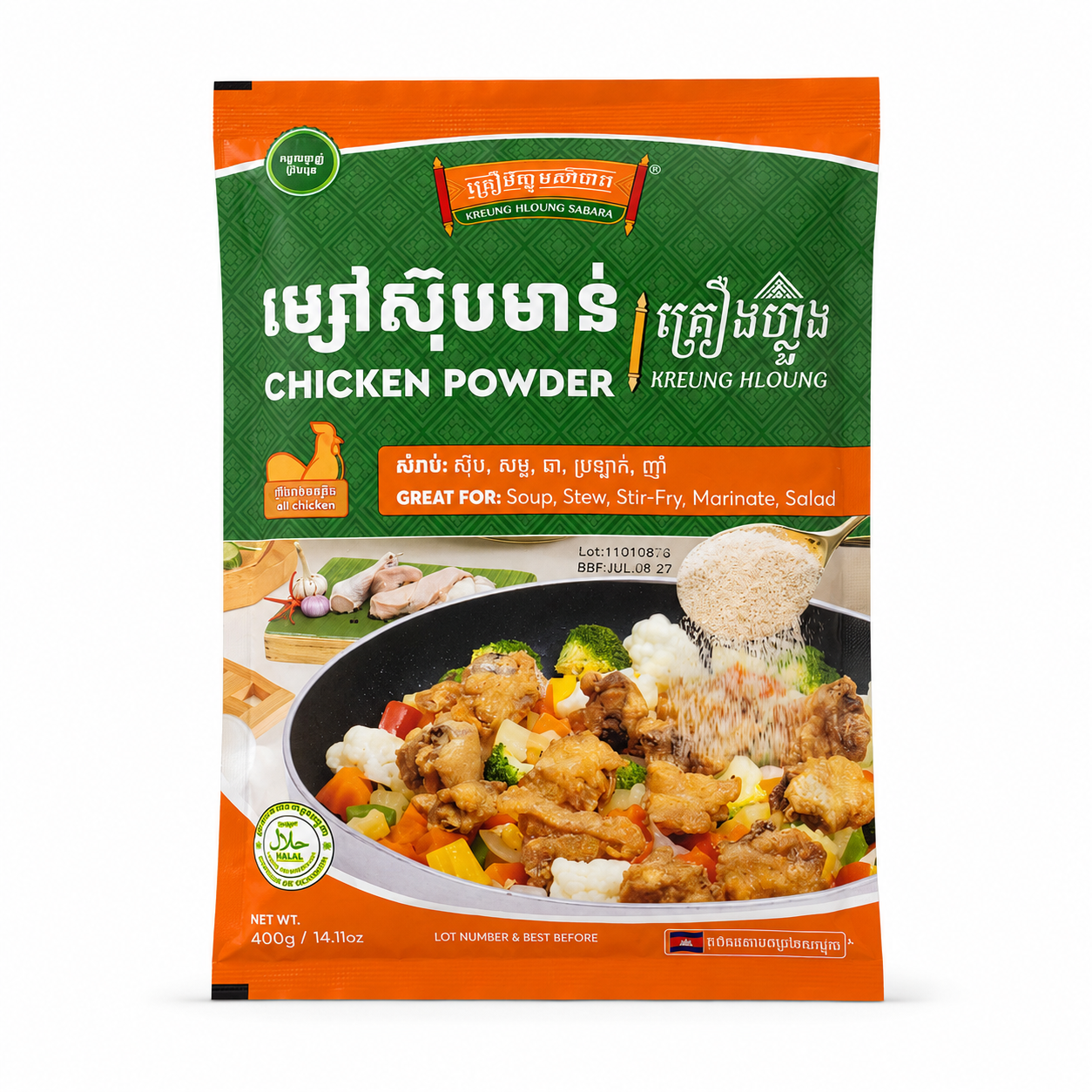 SABARA CHICKEN SEASONING POWDER 400g