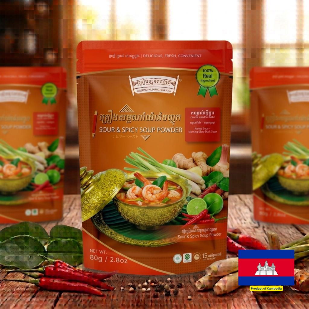SOUR AND SPICY SOUP POWDER / គ្រឿងស៊ុបជូរហិរ 40g