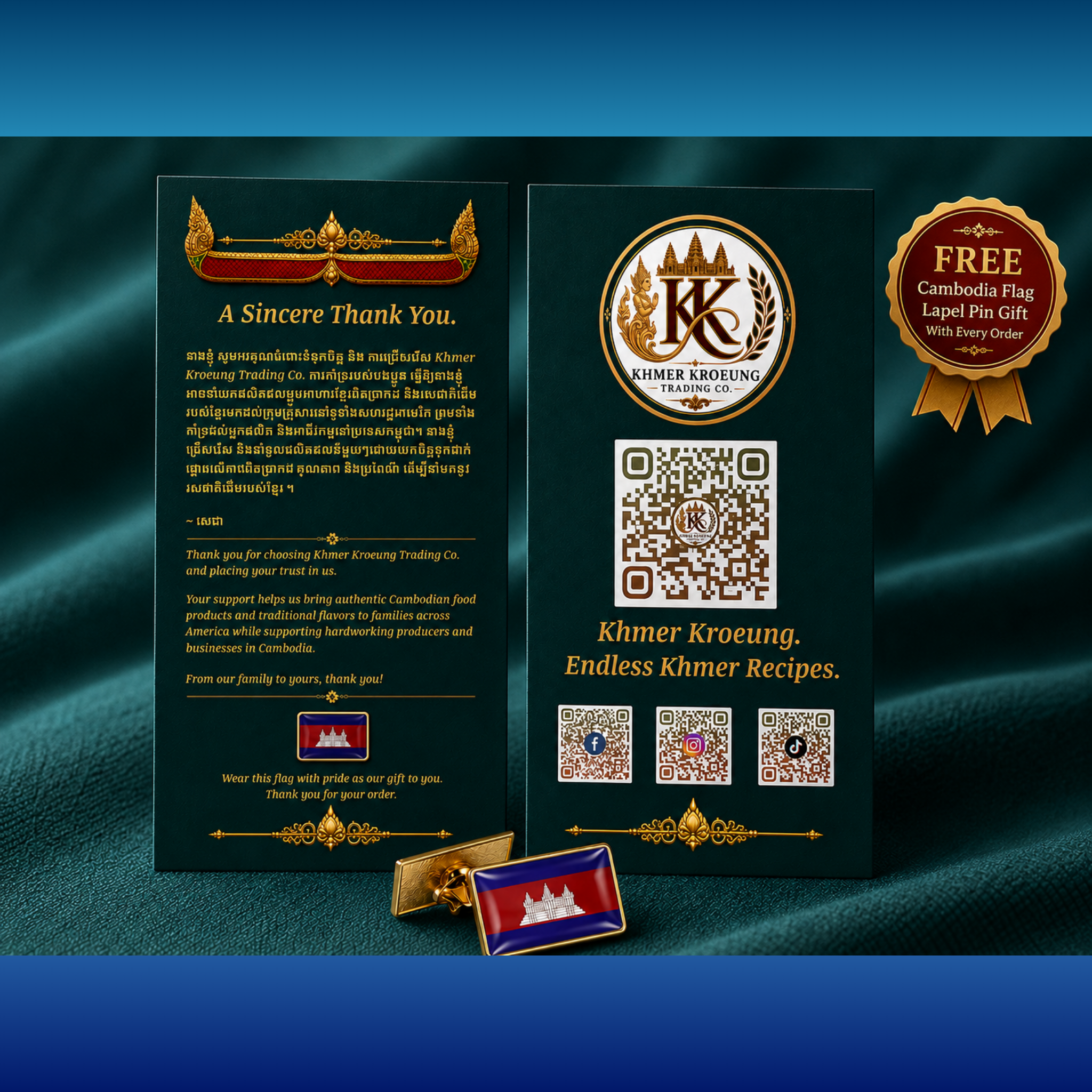 AMOK PASTE / គ្រឿងអាម៉ុក 80g