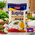 RICE & U FINE RICE VERMICELLI / នំបញ្ចុកខ្មែរ 300g