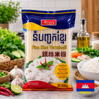 RICE & U FINE RICE VERMICELLI / នំបញ្ចុកខ្មែរ 300g