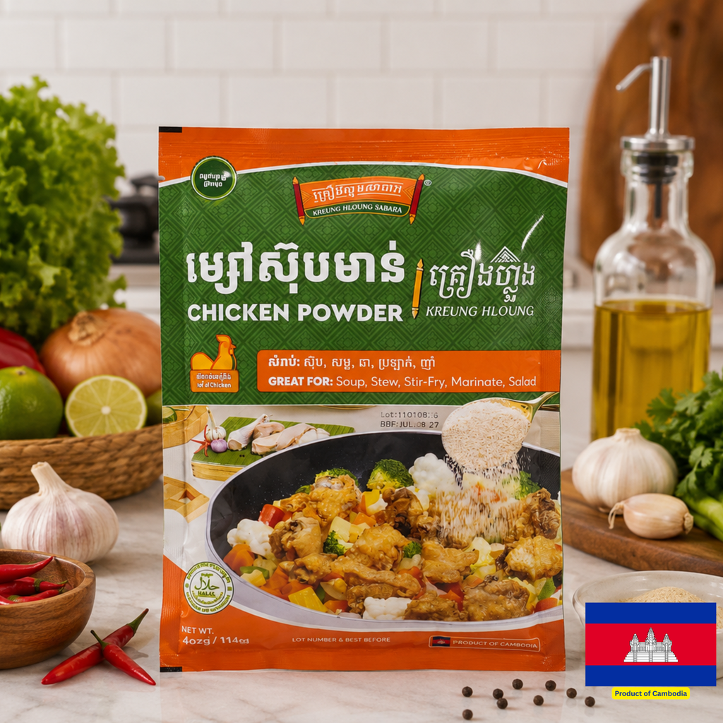 SABARA CHICKEN SEASONING POWDER 400g