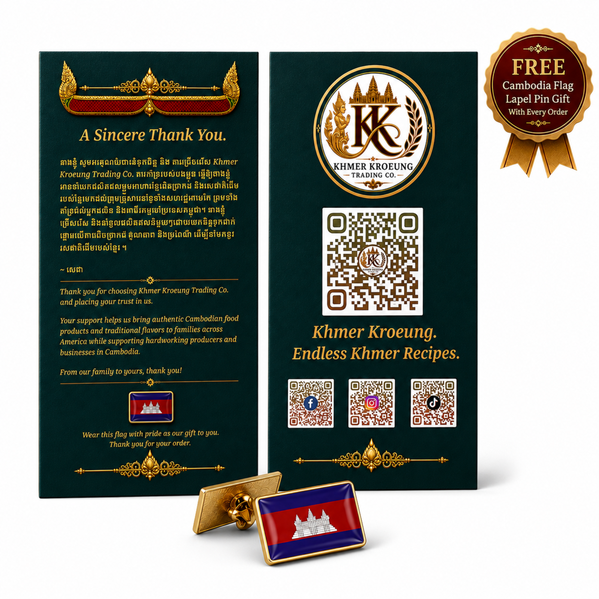 BEEF STEW PASTE / គ្រឿងខគោ 80g